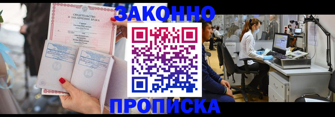 форма 3 в Гудермесе